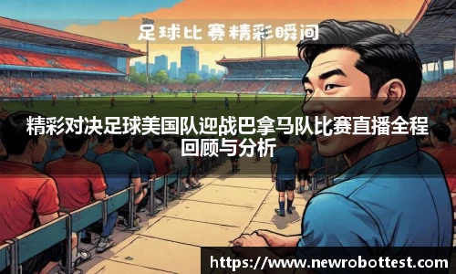 OB电竞中国