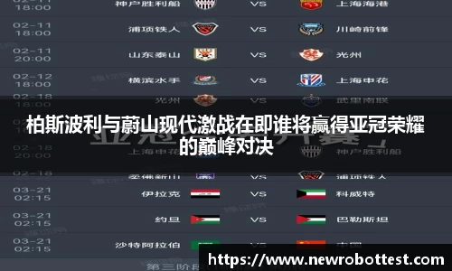 OB电竞中国