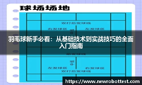 OB电竞中国