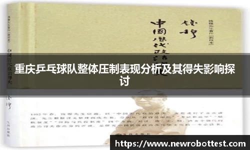 OB电竞中国