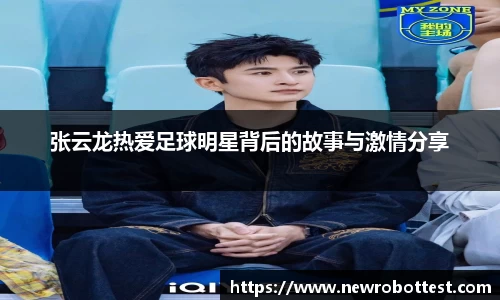 OB电竞官方网站